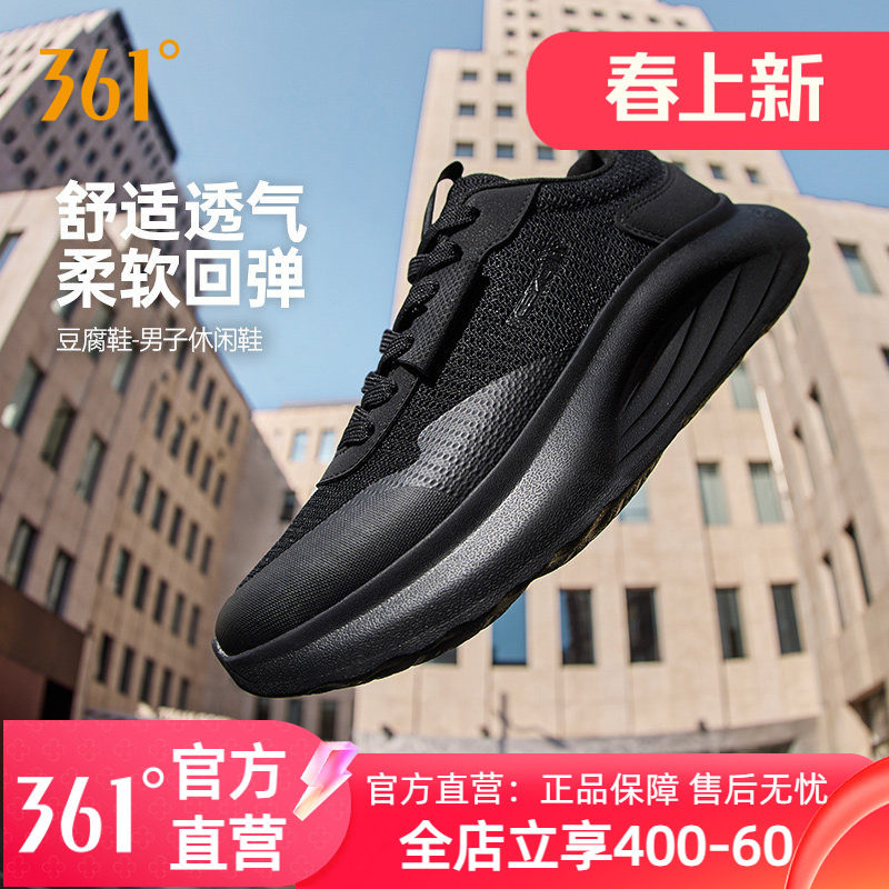 361男鞋运动休闲鞋冬季新款增高厚底秋冬鞋子轻便跑鞋豆腐鞋男