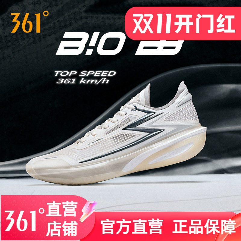 361飚速bb篮球鞋男鞋运动鞋2024冬季实战缓震耐磨超轻训练球鞋男