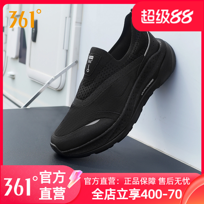 361赤焰3一脚蹬运动鞋20