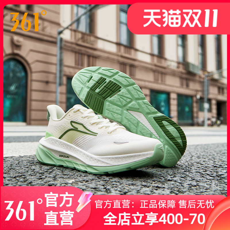 361度男鞋女运动鞋2024年