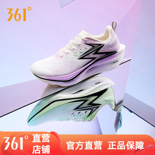 竞速跑鞋