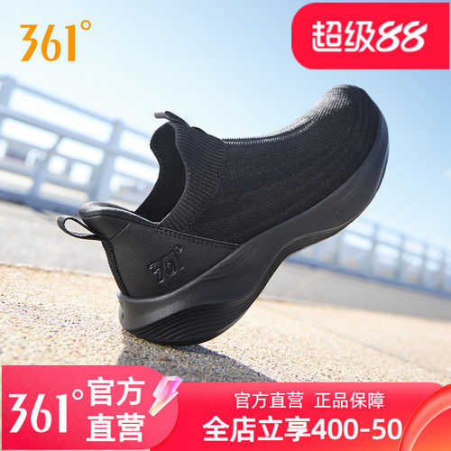 361男鞋一脚蹬休闲运动鞋春夏
