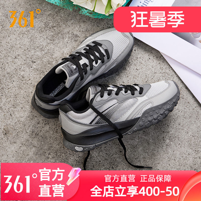 361酥饼3SE休闲鞋男老爹鞋