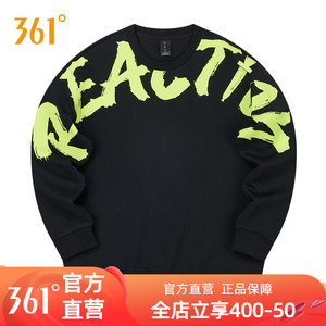 361男女运动卫衣套头卫衣宽松秋冬新款