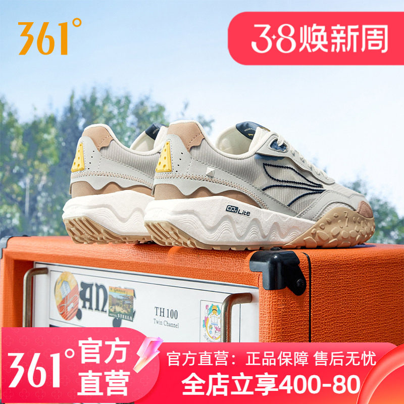 361酥饼2老爹鞋休闲鞋男女2025年秋冬新款时尚网面厚底百搭运动鞋