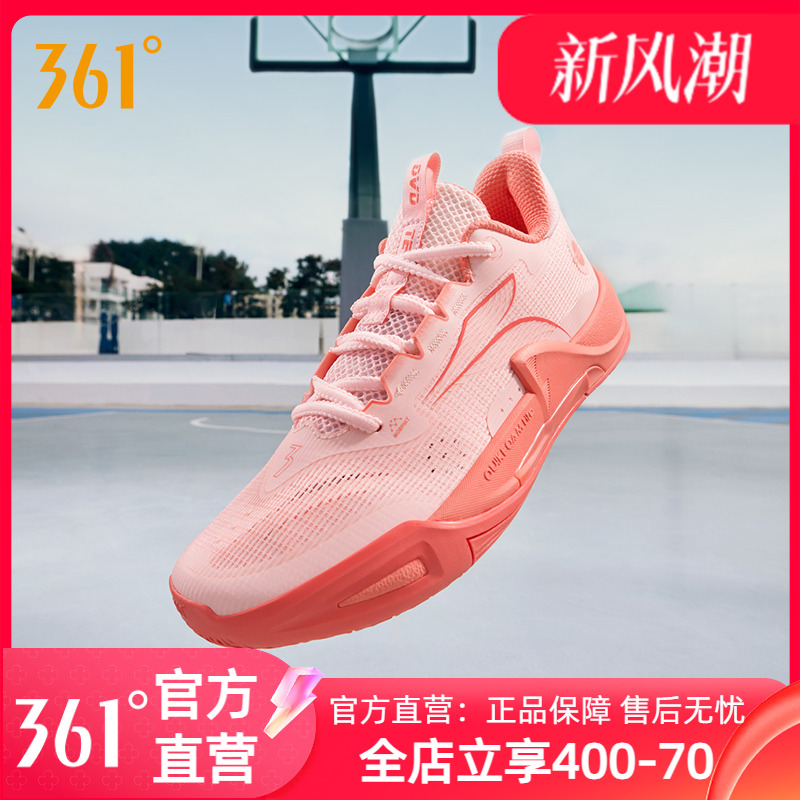 361丁威迪team2se篮球鞋男鞋