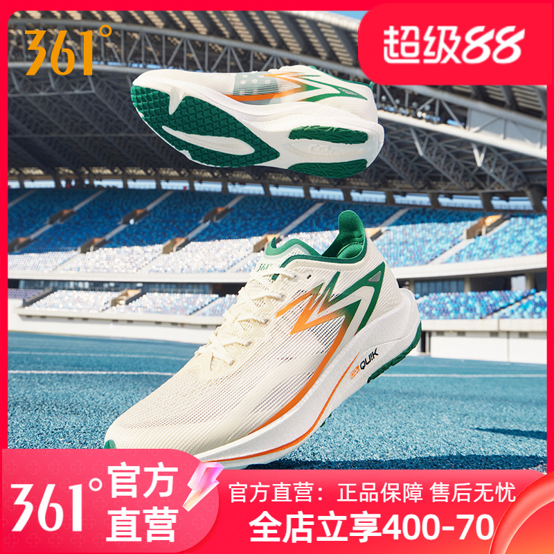 361度男鞋运动鞋2024年