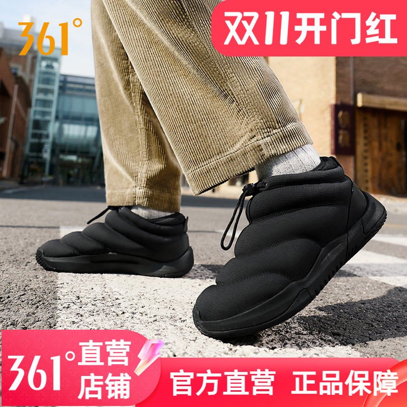 361加绒男鞋摸鱼鞋2026冬季新款