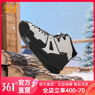 361征途加绒鞋运动鞋男2025冬季新款加厚保暖男款大棉鞋休闲男鞋