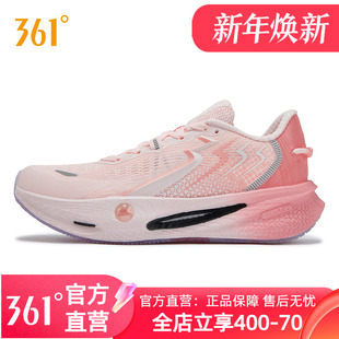网面轻便女鞋 361速湃Float2.0跑步鞋 回弹运动鞋 减震稳定跑鞋 新款