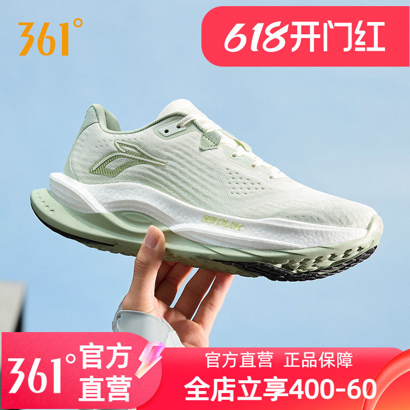 361赤焰5.0跑步鞋男鞋女秋季新款网面透气运动鞋减震耐磨专业跑鞋