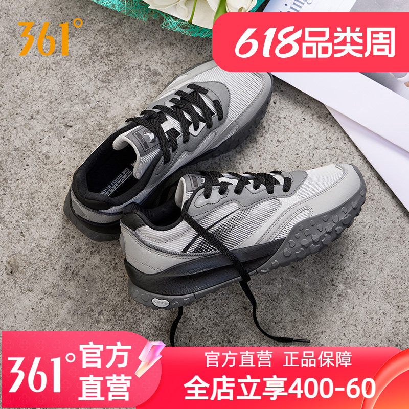 361酥饼3SE休闲鞋男老爹鞋