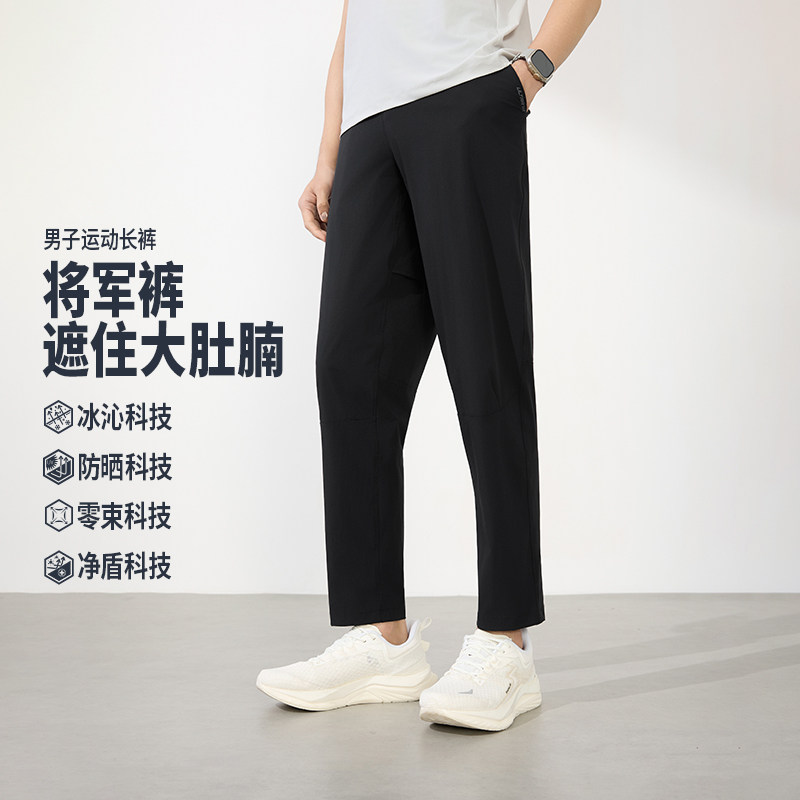 361运动裤男2026春夏季运动长裤男子健身透气九分裤直筒平口裤子