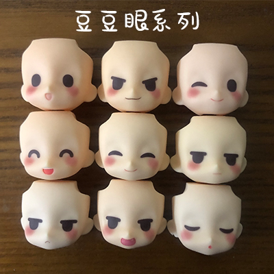 gsc表情替换脸魔改ob11水贴眼