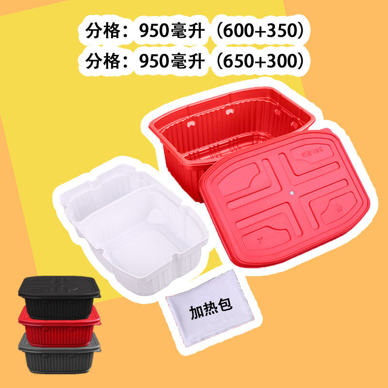 一次性自热饭盒懒人自煮速食火锅一次性餐盒