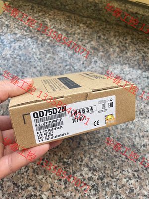 议价 三菱QD75D2N