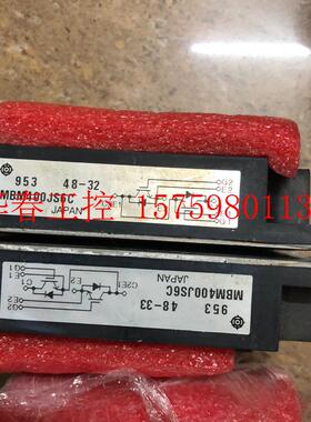 议价 MBM400JS6C