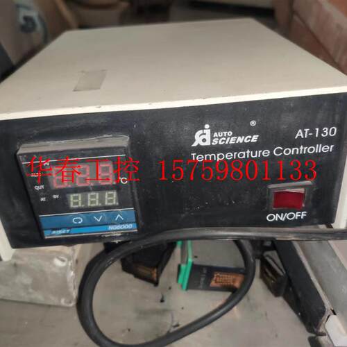 议价 AUTO SCIENCE/奥特赛恩斯 AT-130 温度控制