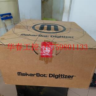 议价 makerbot 3d扫描仪makerbot digitiz