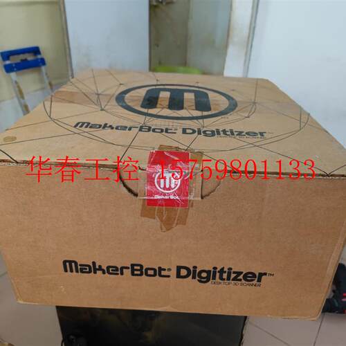 议价 makerbot 3d扫描仪makerbot digitiz