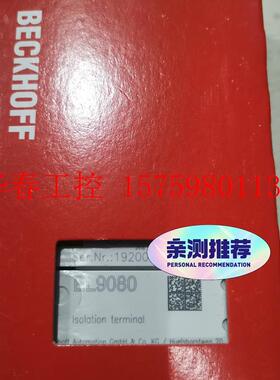 议价 倍福EL9080 全新原装议价