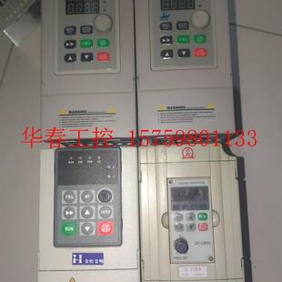 议价 拆机9成色变频器,0.75千瓦220伏,功能包好!标价单价,