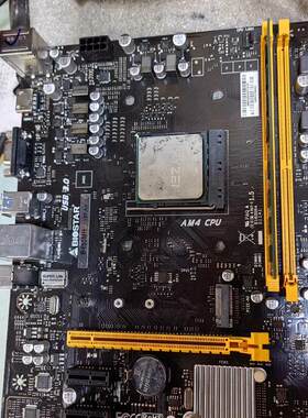 议价 R7 1700 +映泰B450主板  送风扇