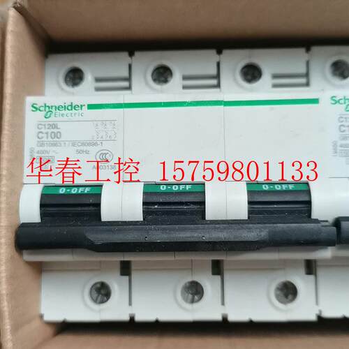 议价 正品空开,二手3p100A,数量6