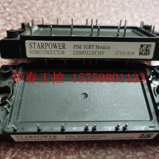 议价 GD50PIX120C5SN
