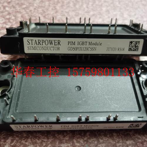 议价 GD50PIX120C5SN