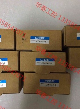议价 台湾 CAAP 双轴气缸，型号：CTN10X15-S, 全新