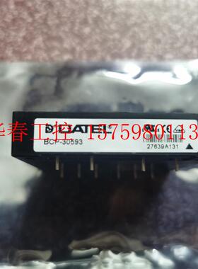 议价 BCP-5/15-3.3/15-D48   BCP-3059