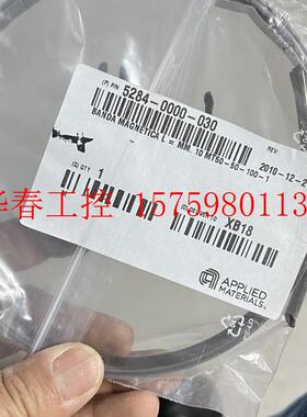 议价 5284-0000-030,BANDA MAGNETICA