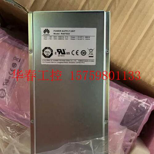 议价 R4875G5