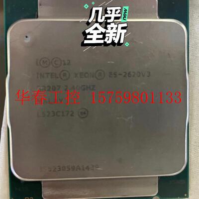 议价 E5 2620 2630 2603 V3 CPU 正式版拆机