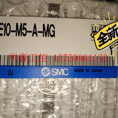 议价 SMC开关  ISE10-M5-A-MG