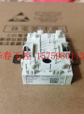 议价 拆机10a 15a1200v英飞凌模块FP10R12YT3