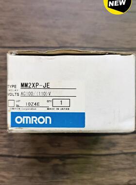 议价 全新原装正品  MM2XP-JE 中间继电器 实物拍摄
