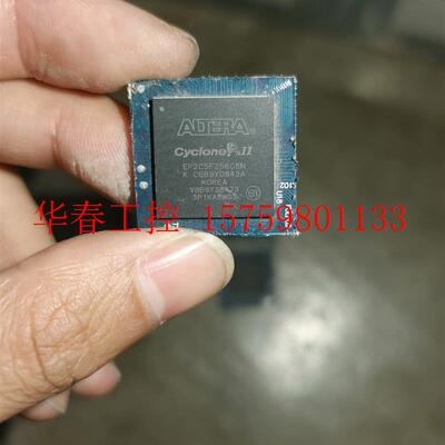 议价 EP2C5F256C8N 阿特拉 ep2c5f256c8n