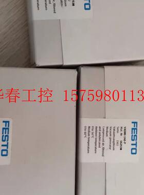 议价 费斯托  162530 VADMI-140-P