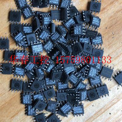 议价 AD812ARZ AD812AR AD812 拆机 特殊用途