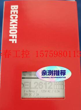 议价 倍福EL2612 全新原装议价出