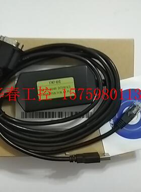议价 包邮,全新1747-UIC编程线,AB SLC5/01/02