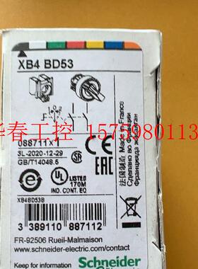 议价 XB4 BD53 全新原装2只-单价43,不包邮