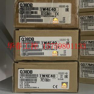 议价 Q38DB