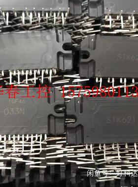 议价 美的挂机模块,mpower-1502 ,STK621-033