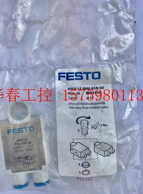 议价 FESTO原装单向节流阀VFOF-LE-BAH-G18-Q6