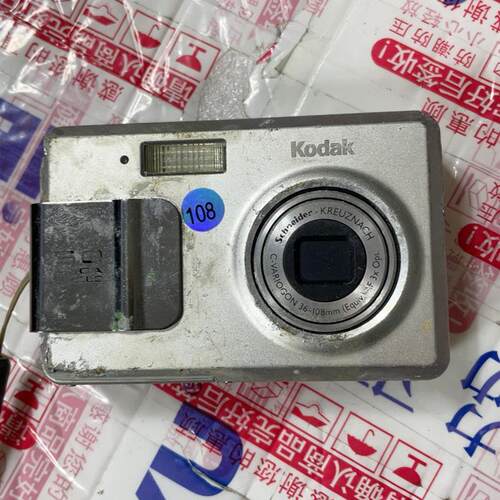 议价 柯达LS755尸体机 坏的 不可以正常使用