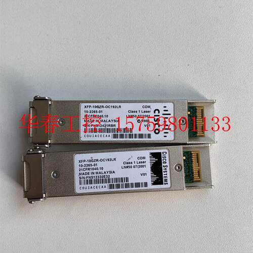 议价 XFP-10GZR-OC192LR 思科 80KM传输距离。