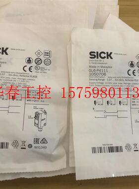 议价 全新包装德国SICKGL6-4111货号1050706实
